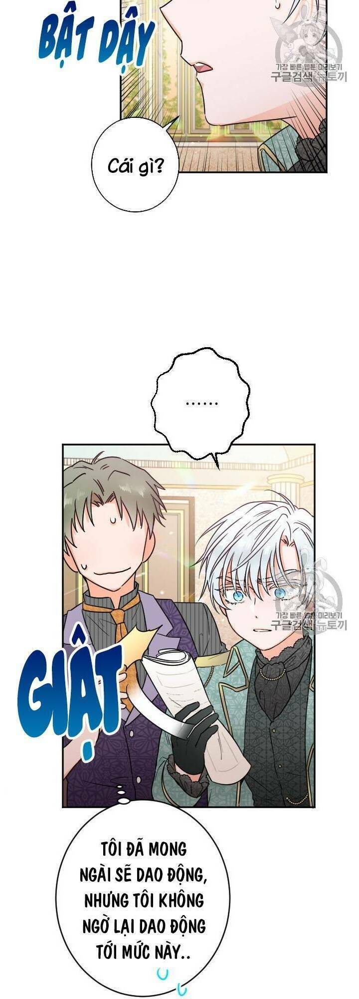 Tiểu Thư Bé Bỏng Đáng Yêu! Chapter 86 - Trang 2