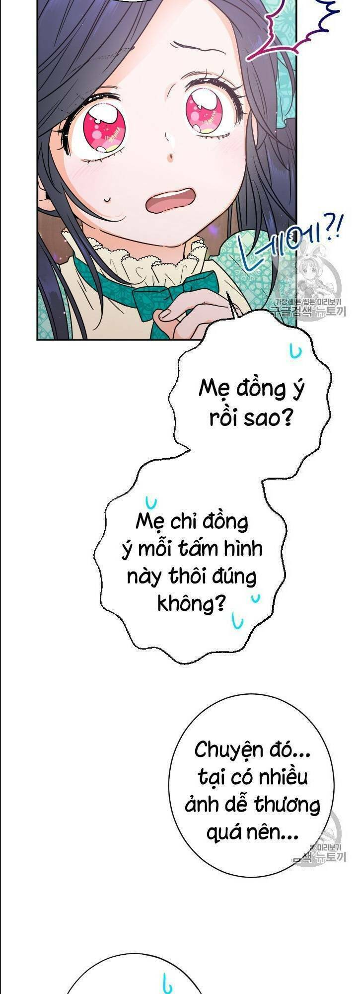 Tiểu Thư Bé Bỏng Đáng Yêu! Chapter 86 - Trang 2