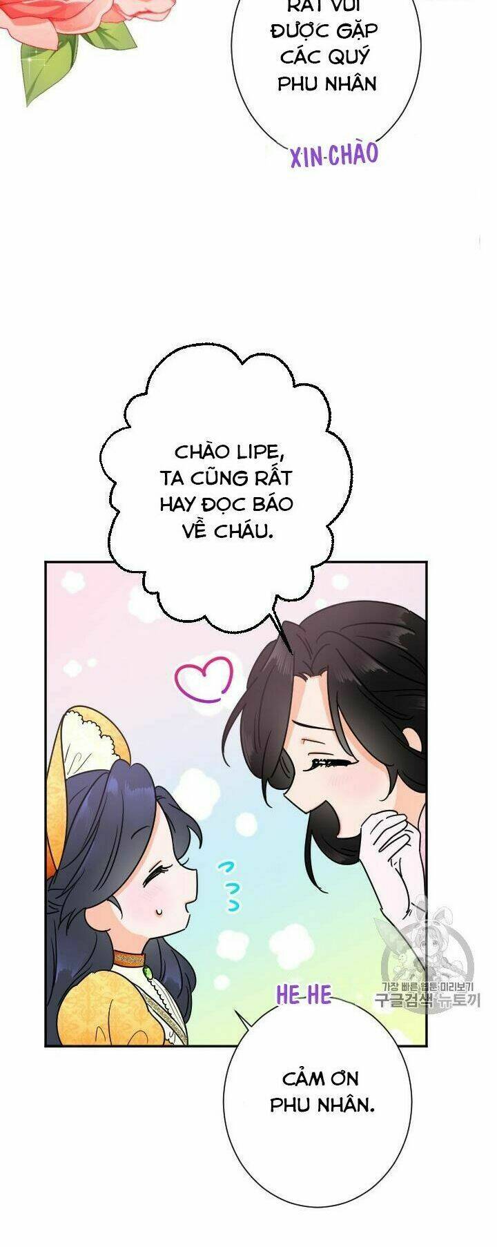 Tiểu Thư Bé Bỏng Đáng Yêu! Chapter 88 - Trang 2
