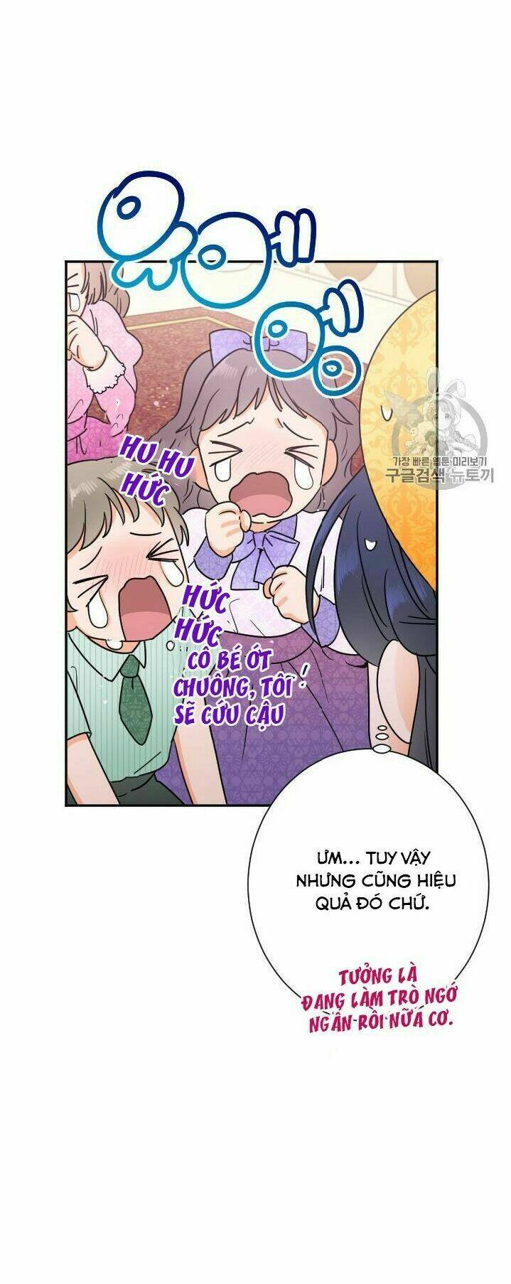 Tiểu Thư Bé Bỏng Đáng Yêu! Chapter 88 - Trang 2