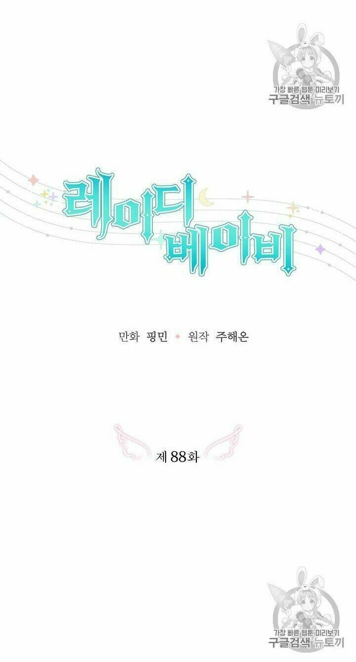 Tiểu Thư Bé Bỏng Đáng Yêu! Chapter 88 - Trang 2