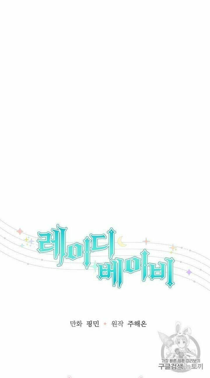 Tiểu Thư Bé Bỏng Đáng Yêu! Chapter 89 - Trang 2