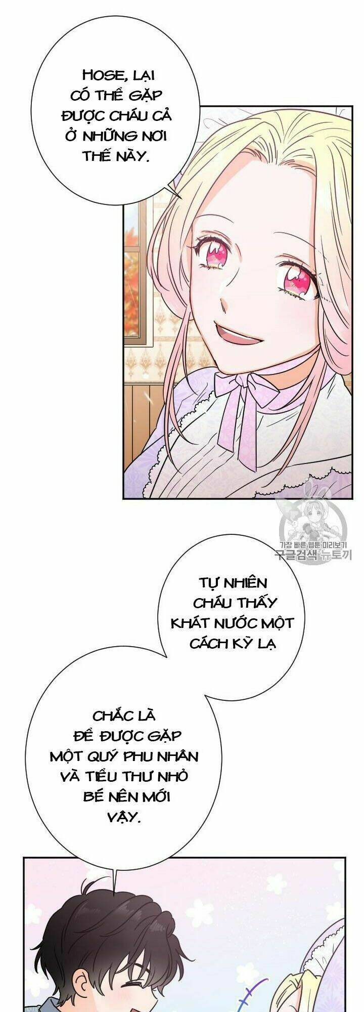 Tiểu Thư Bé Bỏng Đáng Yêu! Chapter 89 - Trang 2