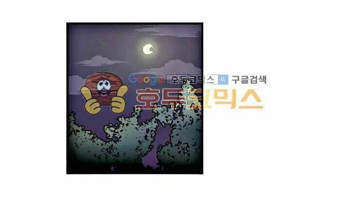 Tiểu Thư Bé Bỏng Đáng Yêu! Chapter 9.5 - Trang 2