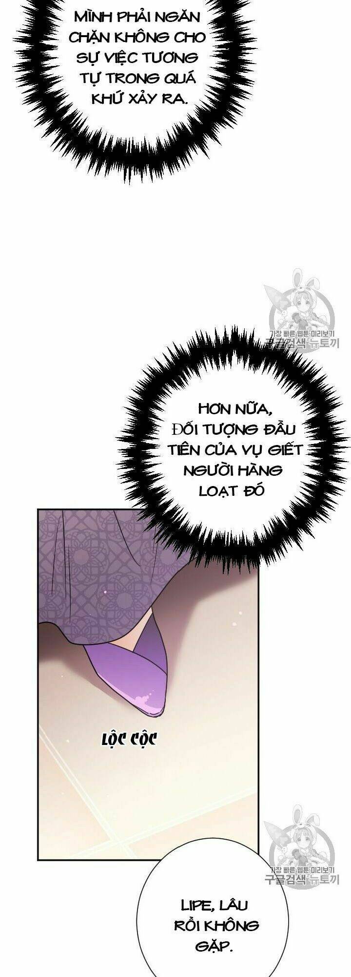 Tiểu Thư Bé Bỏng Đáng Yêu! Chapter 90 - Trang 2