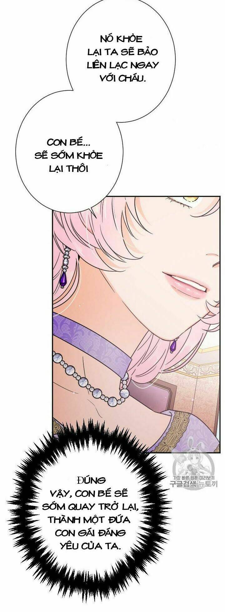 Tiểu Thư Bé Bỏng Đáng Yêu! Chapter 91 - Trang 2