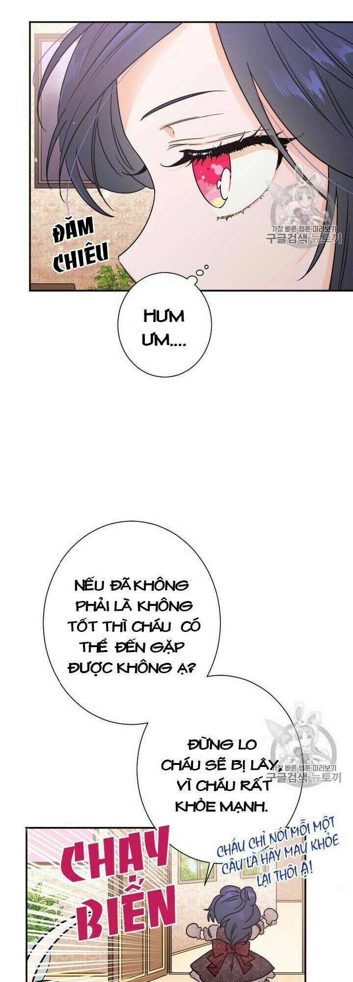 Tiểu Thư Bé Bỏng Đáng Yêu! Chapter 91 - Trang 2