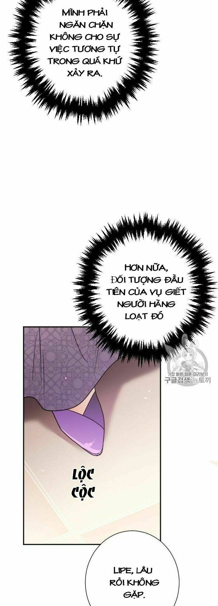 Tiểu Thư Bé Bỏng Đáng Yêu! Chapter 91 - Trang 2