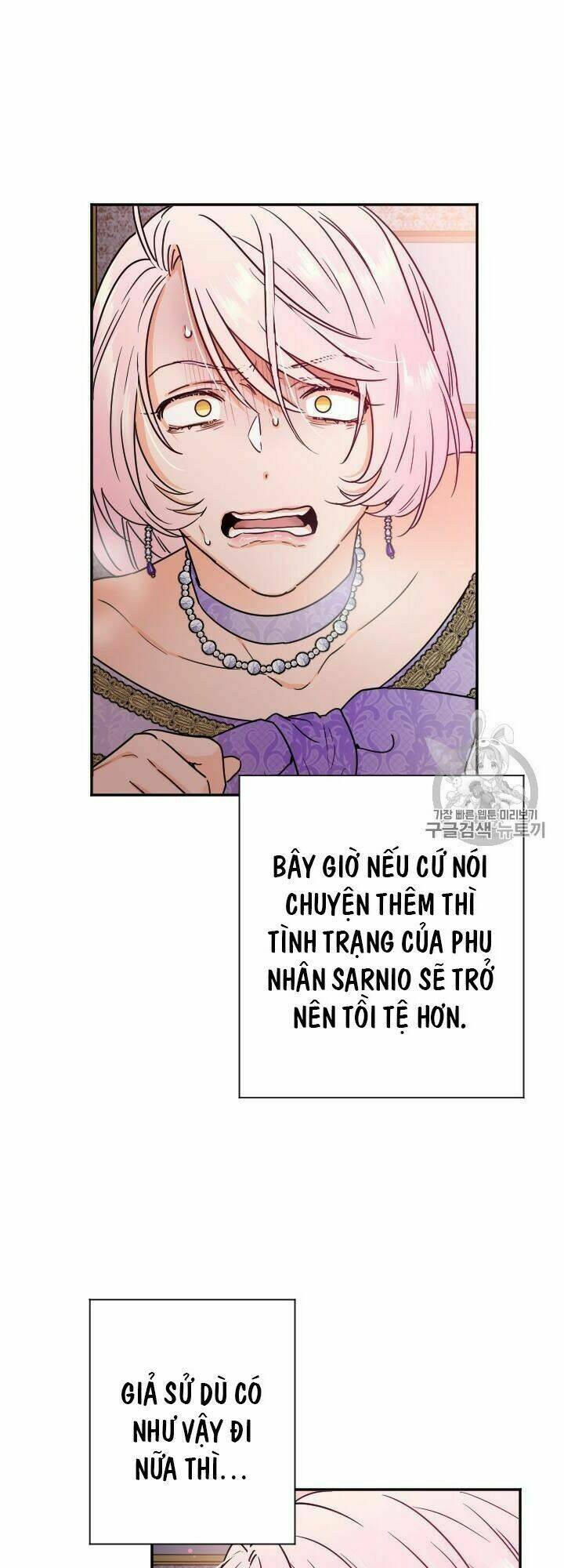 Tiểu Thư Bé Bỏng Đáng Yêu! Chapter 93 - Trang 2