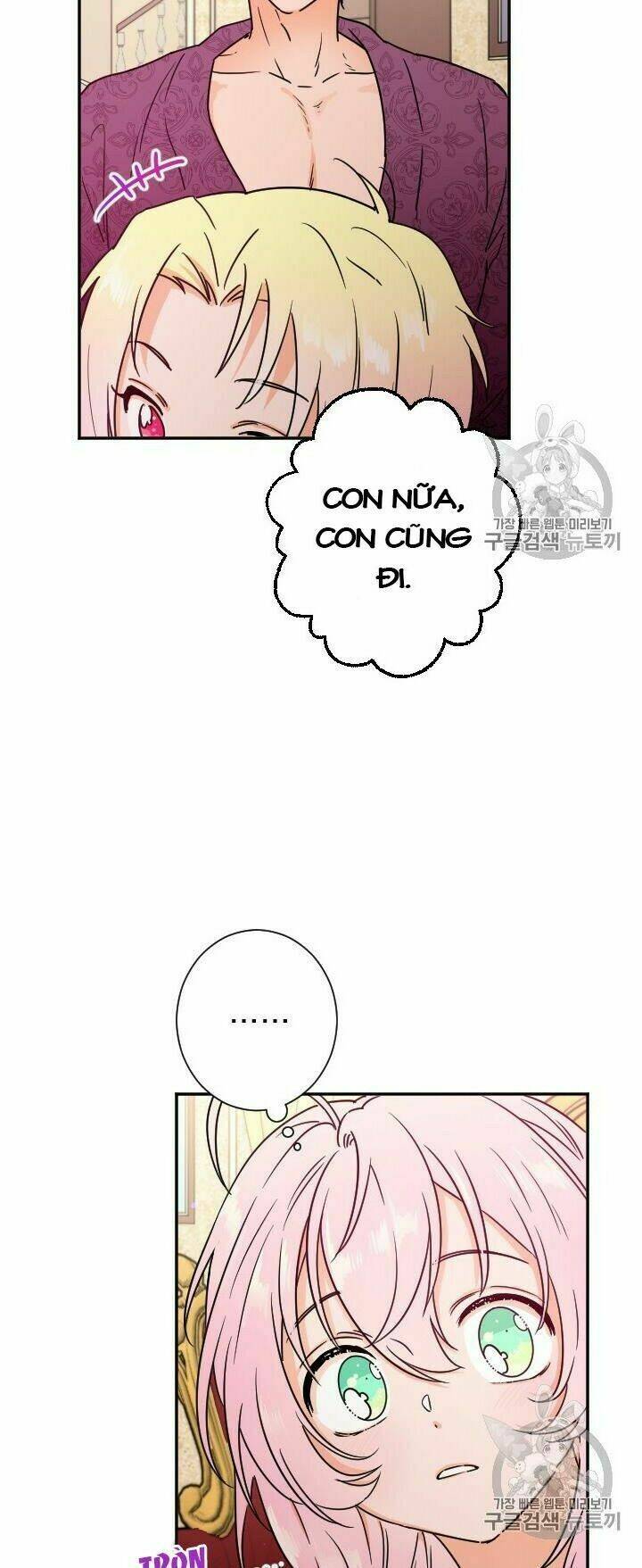 Tiểu Thư Bé Bỏng Đáng Yêu! Chapter 93 - Trang 2