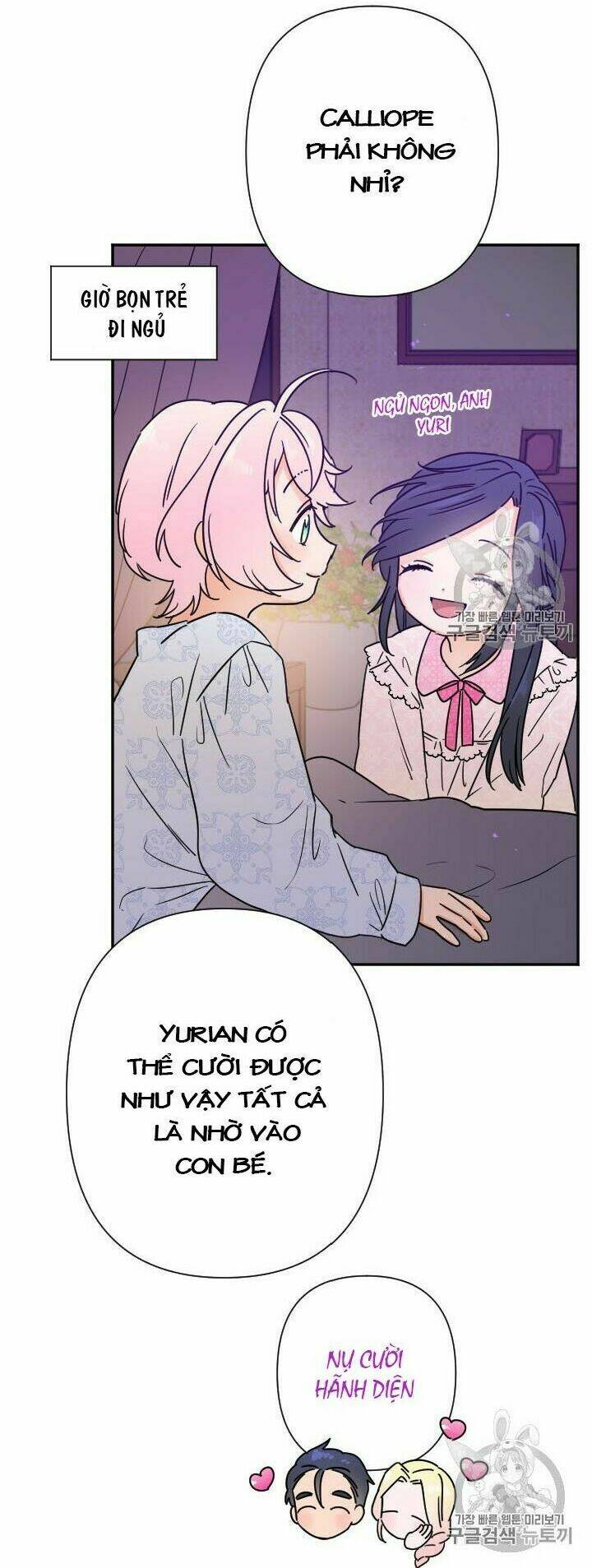 Tiểu Thư Bé Bỏng Đáng Yêu! Chapter 95 - Trang 2