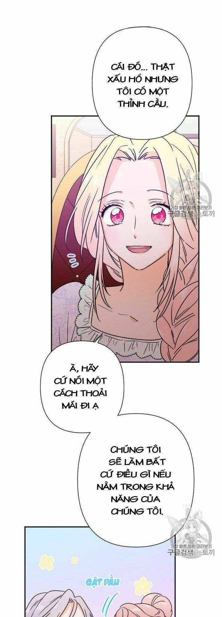 Tiểu Thư Bé Bỏng Đáng Yêu! Chapter 95 - Trang 2