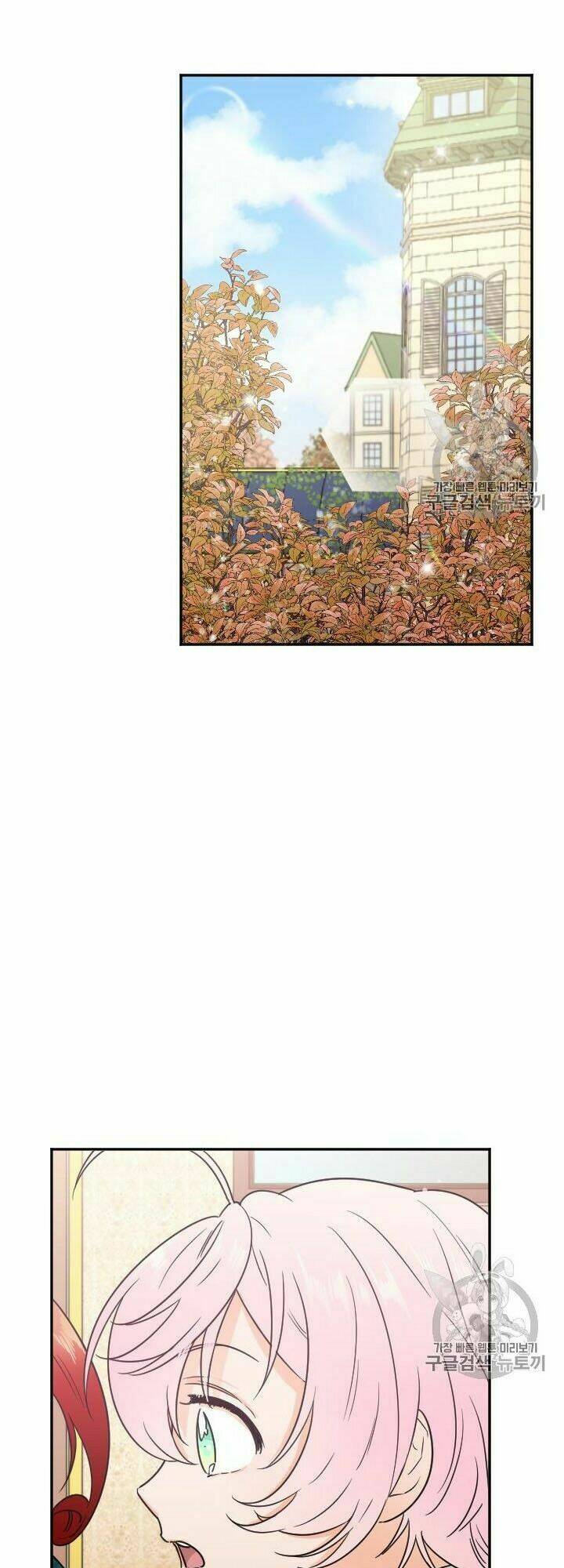 Tiểu Thư Bé Bỏng Đáng Yêu! Chapter 95 - Trang 2