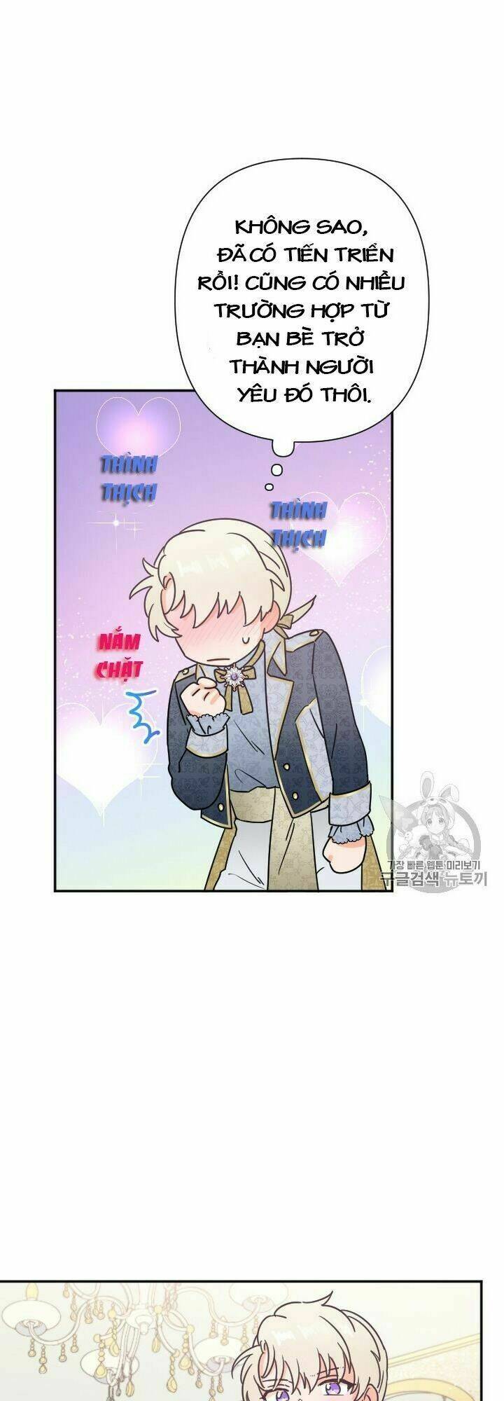 Tiểu Thư Bé Bỏng Đáng Yêu! Chapter 96 - Trang 2