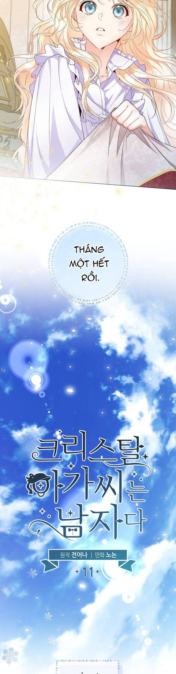 Tiểu Thư Crystal Là Một Người Đàn Ông Chapter 11 - Trang 2