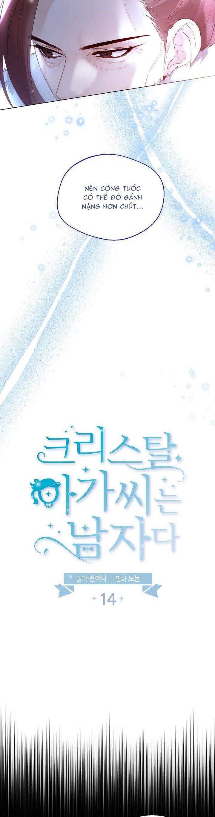 Tiểu Thư Crystal Là Một Người Đàn Ông Chapter 14 - Trang 2
