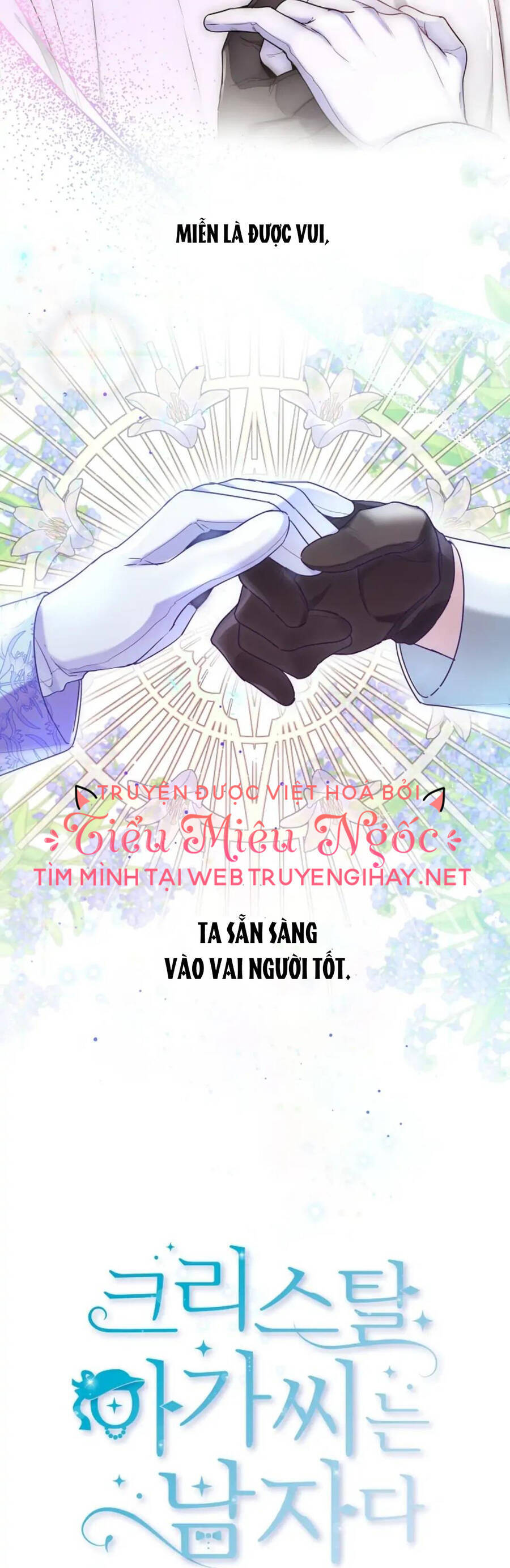 Tiểu Thư Crystal Là Một Người Đàn Ông Chapter 15 - Trang 2