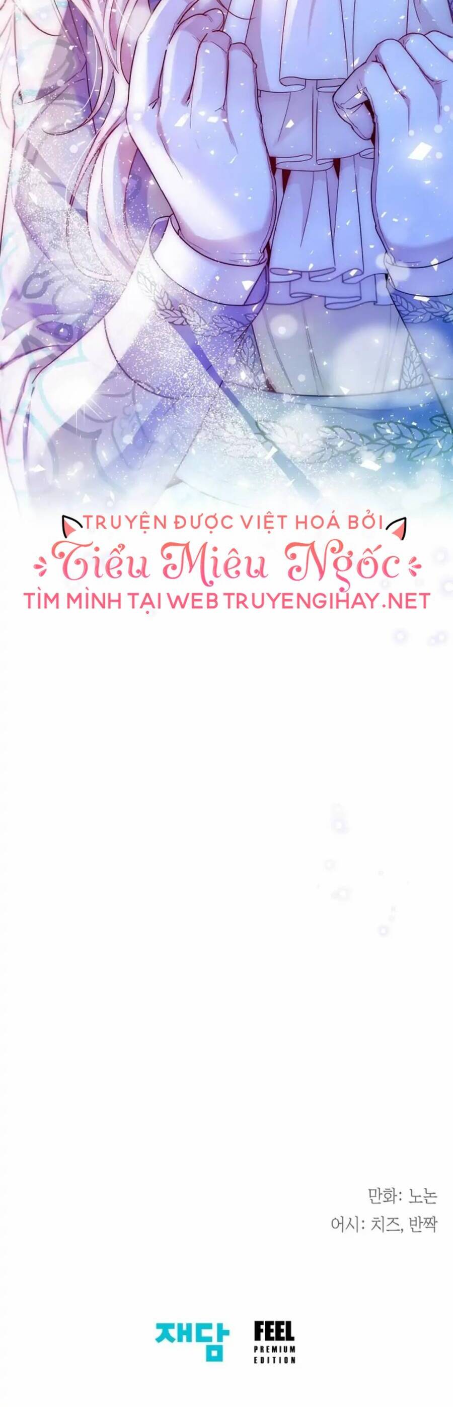 Tiểu Thư Crystal Là Một Người Đàn Ông Chapter 16 - Trang 2