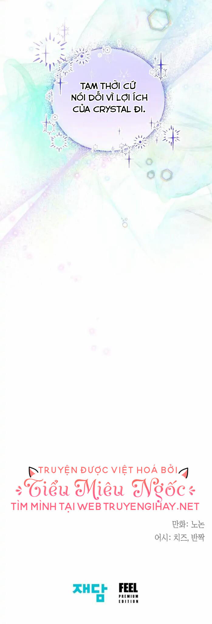Tiểu Thư Crystal Là Một Người Đàn Ông Chapter 17 - Trang 2
