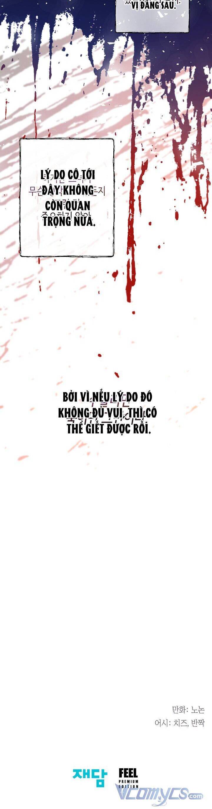 Tiểu Thư Crystal Là Một Người Đàn Ông Chapter 2 - Trang 2