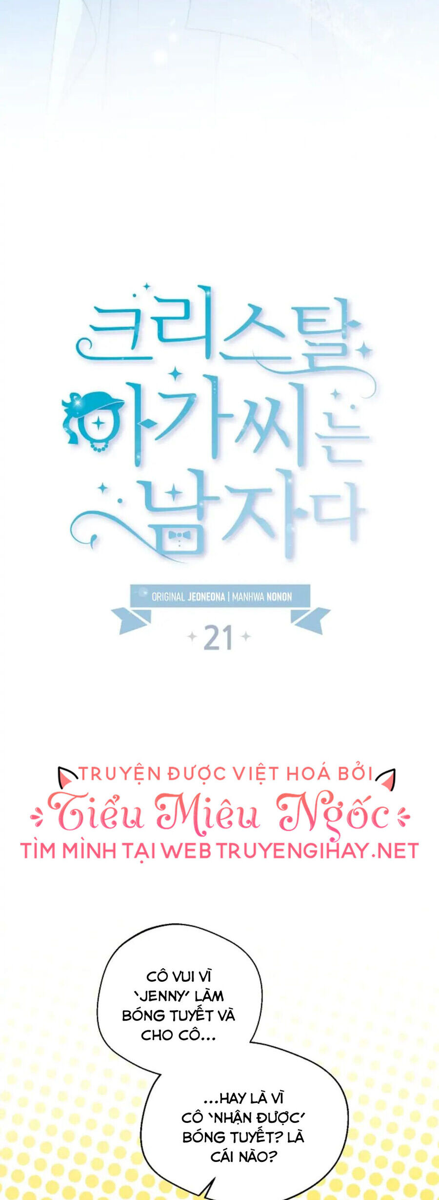 Tiểu Thư Crystal Là Một Người Đàn Ông Chapter 21 - Trang 2