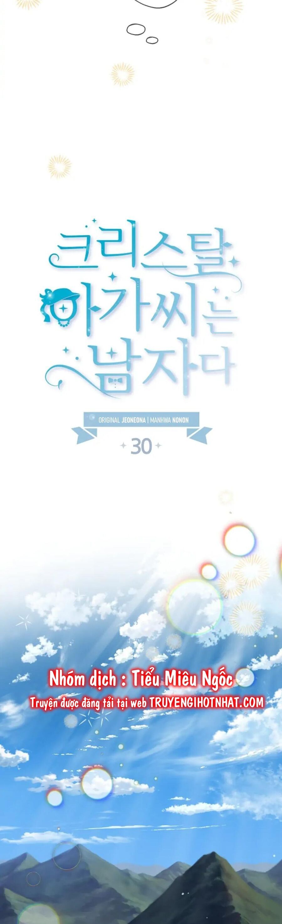 Tiểu Thư Crystal Là Một Người Đàn Ông Chapter 30 - Trang 2