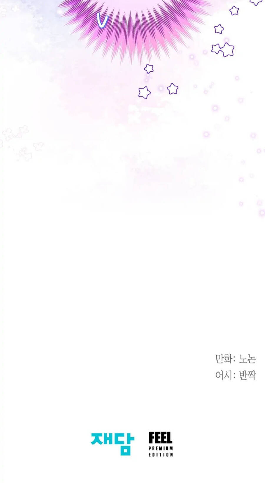 Tiểu Thư Crystal Là Một Người Đàn Ông Chapter 37 - Trang 2