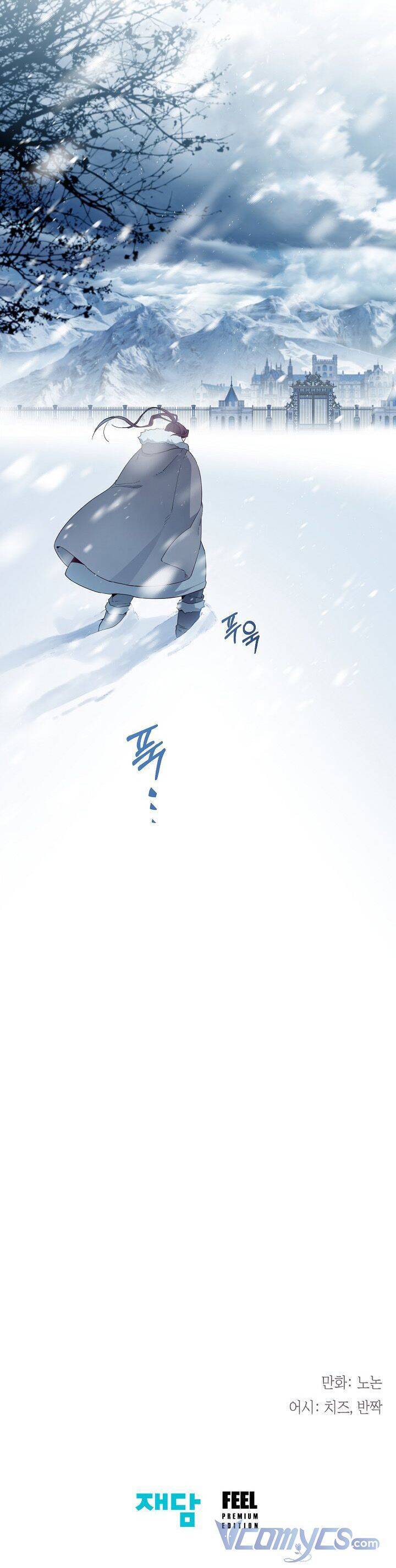 Tiểu Thư Crystal Là Một Người Đàn Ông Chapter 4 - Trang 2