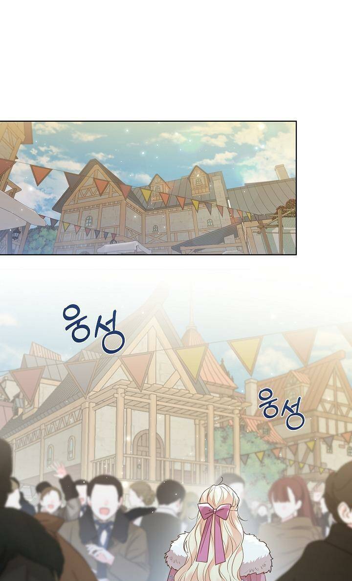 Tiểu Thư Crystal Là Một Người Đàn Ông Chapter 42 - Trang 2