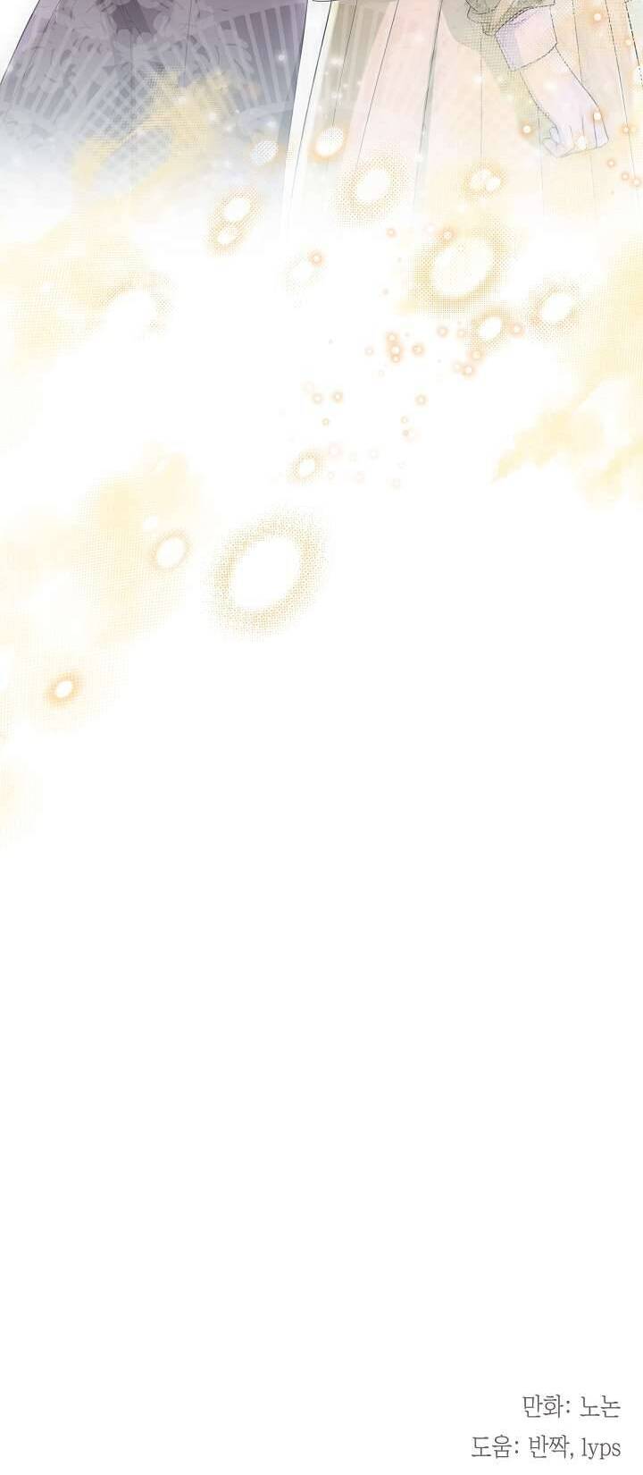 Tiểu Thư Crystal Là Một Người Đàn Ông Chapter 45 - Trang 2