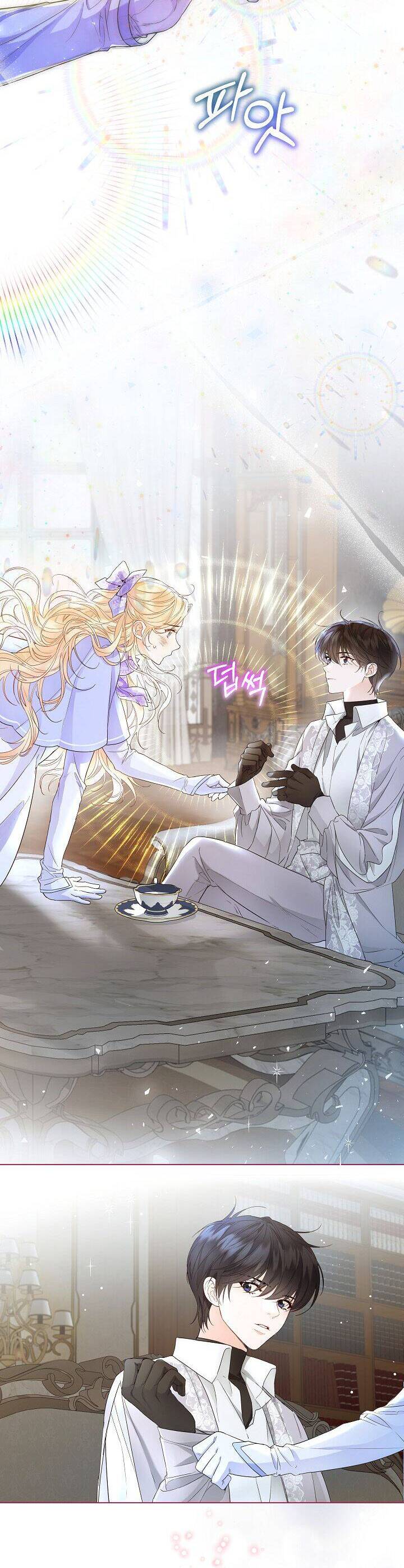 Tiểu Thư Crystal Là Một Người Đàn Ông Chapter 6 - Trang 2