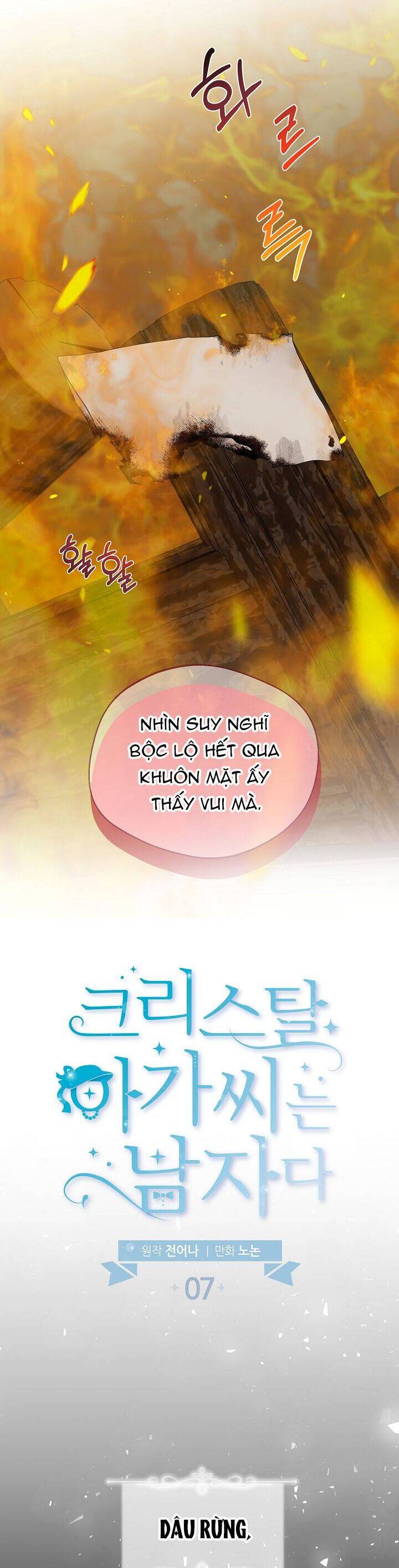 Tiểu Thư Crystal Là Một Người Đàn Ông Chapter 7 - Trang 2