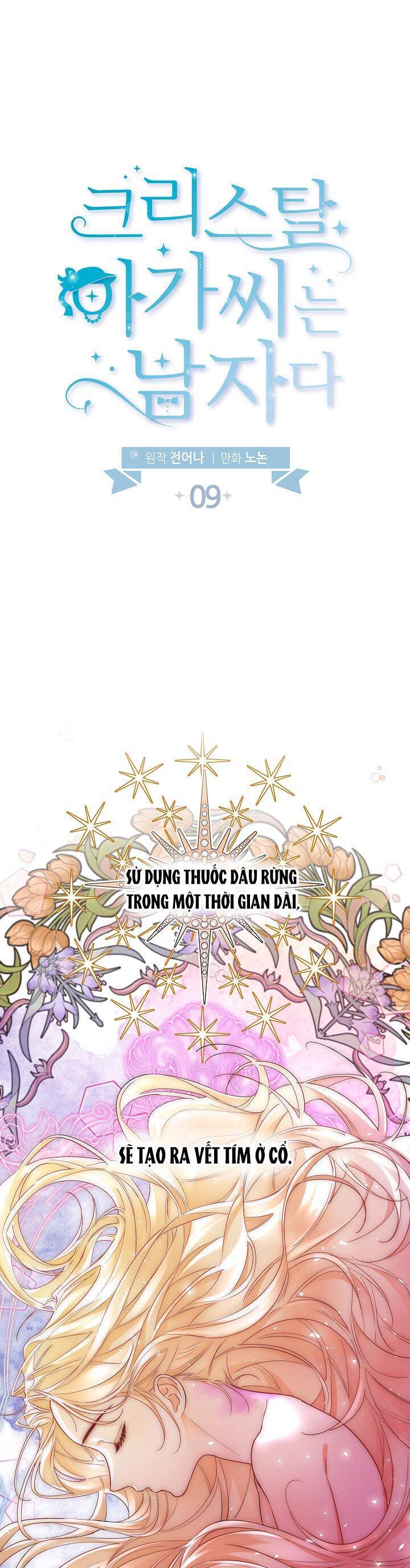 Tiểu Thư Crystal Là Một Người Đàn Ông Chapter 9 - Trang 2