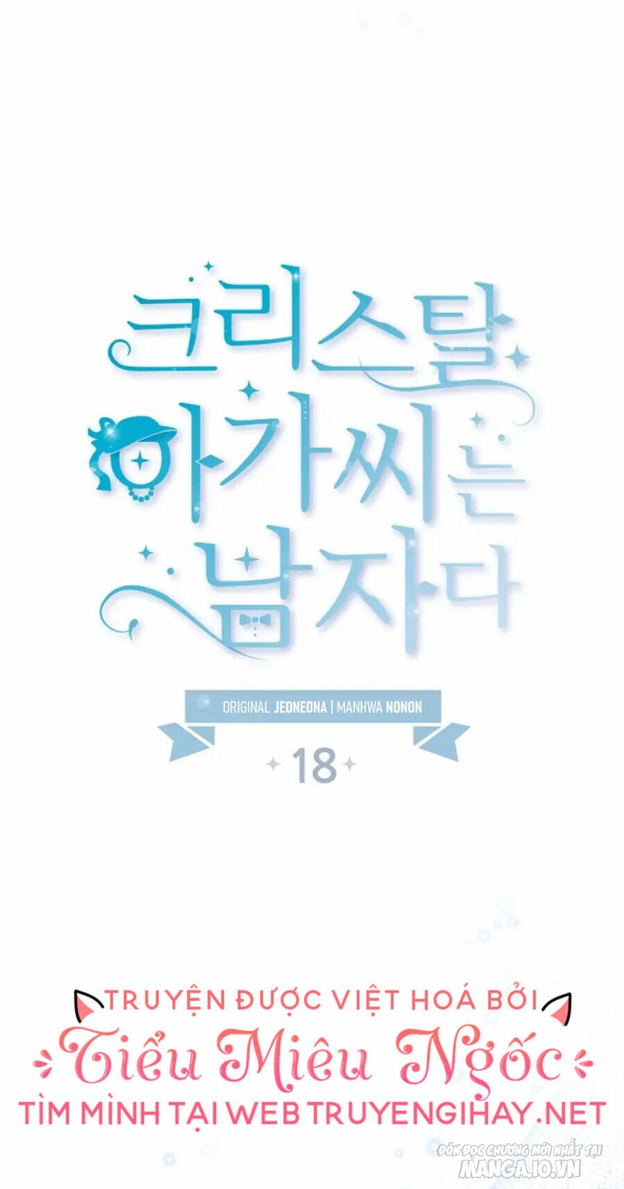 Tiểu Thư Crystal Thật Ra Là Con Trai Chapter 18 - Trang 2