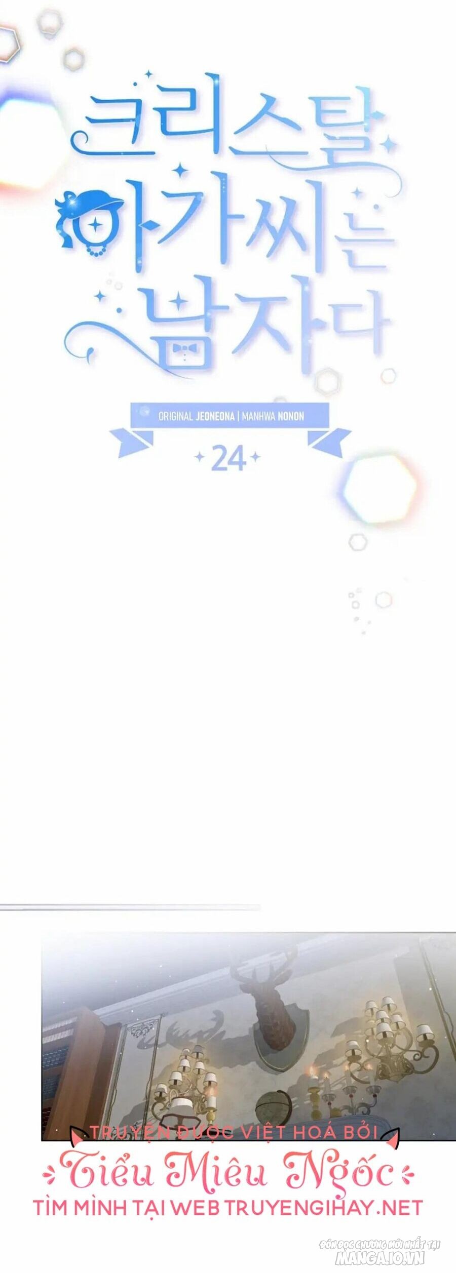 Tiểu Thư Crystal Thật Ra Là Con Trai Chapter 24.1 - Trang 2