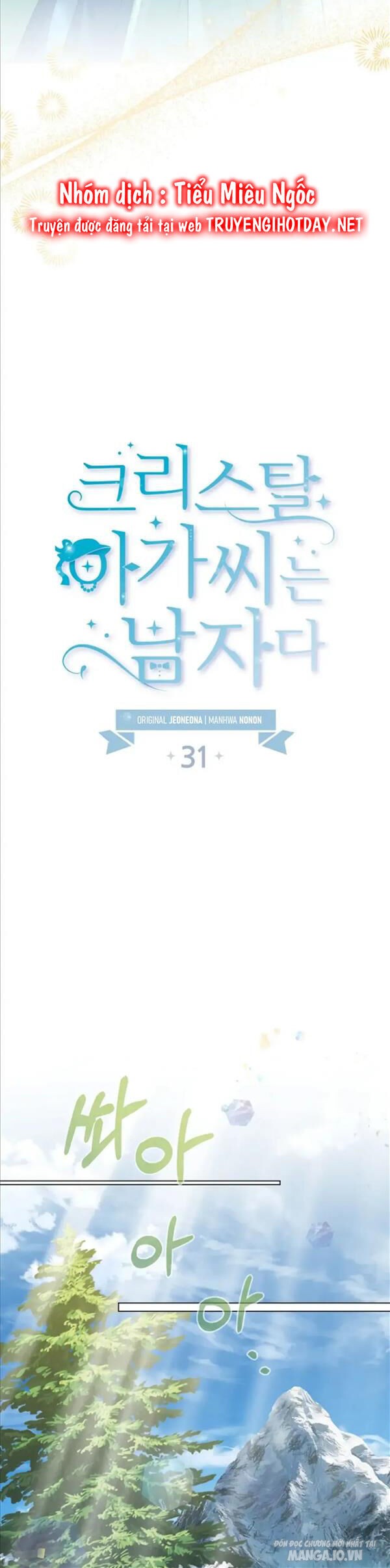 Tiểu Thư Crystal Thật Ra Là Con Trai Chapter 31 - Trang 2