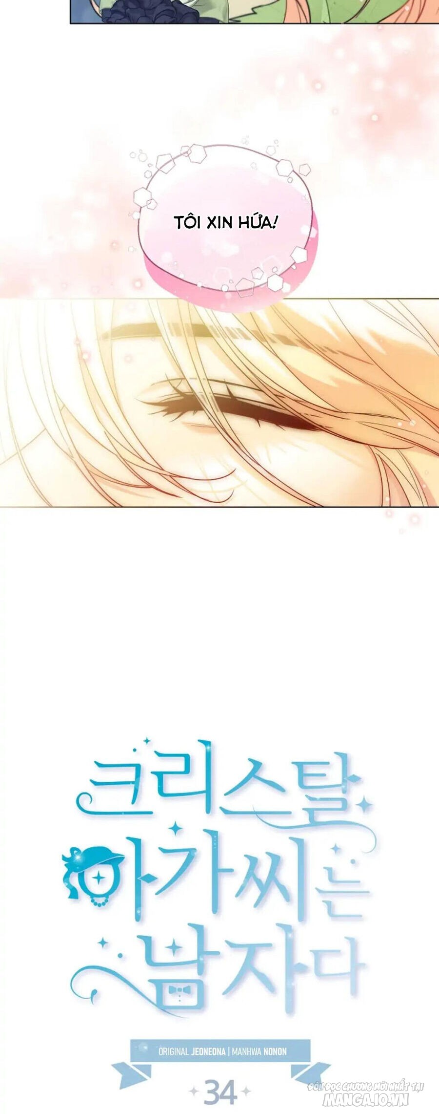 Tiểu Thư Crystal Thật Ra Là Con Trai Chapter 34 - Trang 2
