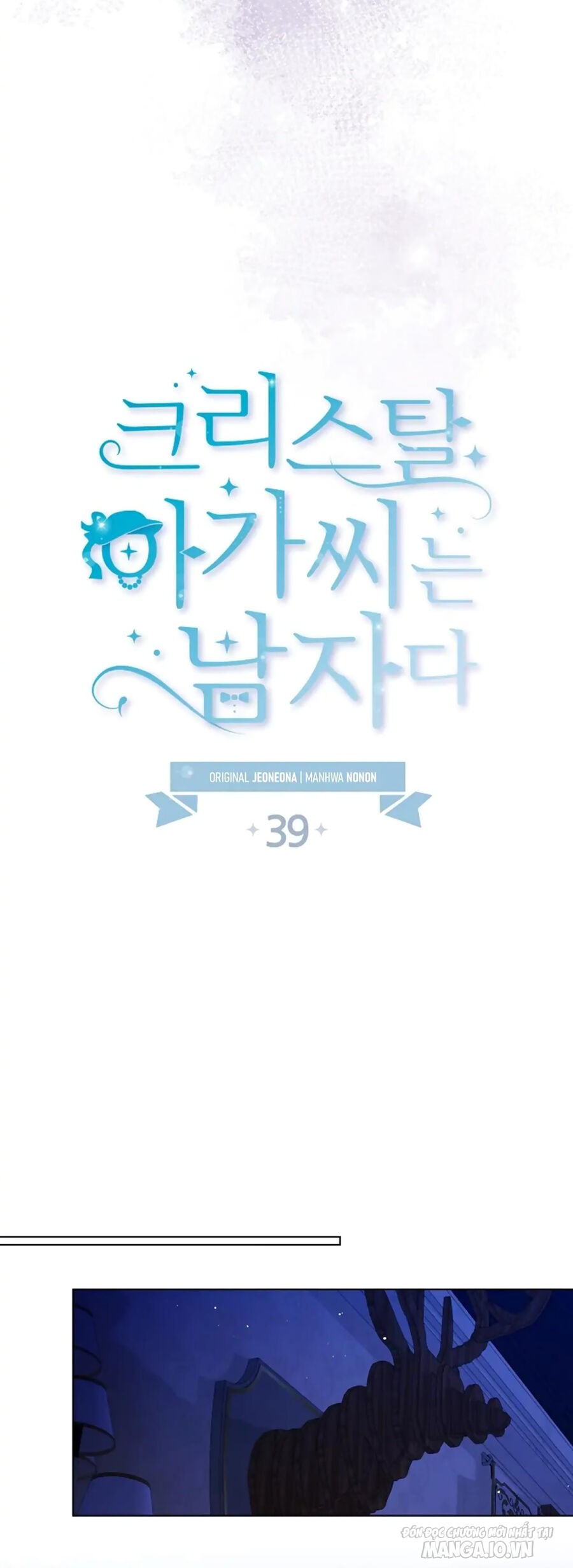 Tiểu Thư Crystal Thật Ra Là Con Trai Chapter 39 - Trang 2