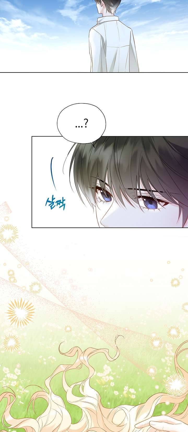 Tiểu Thư Crystal Thật Ra Là Con Trai Chapter 45 - Trang 2