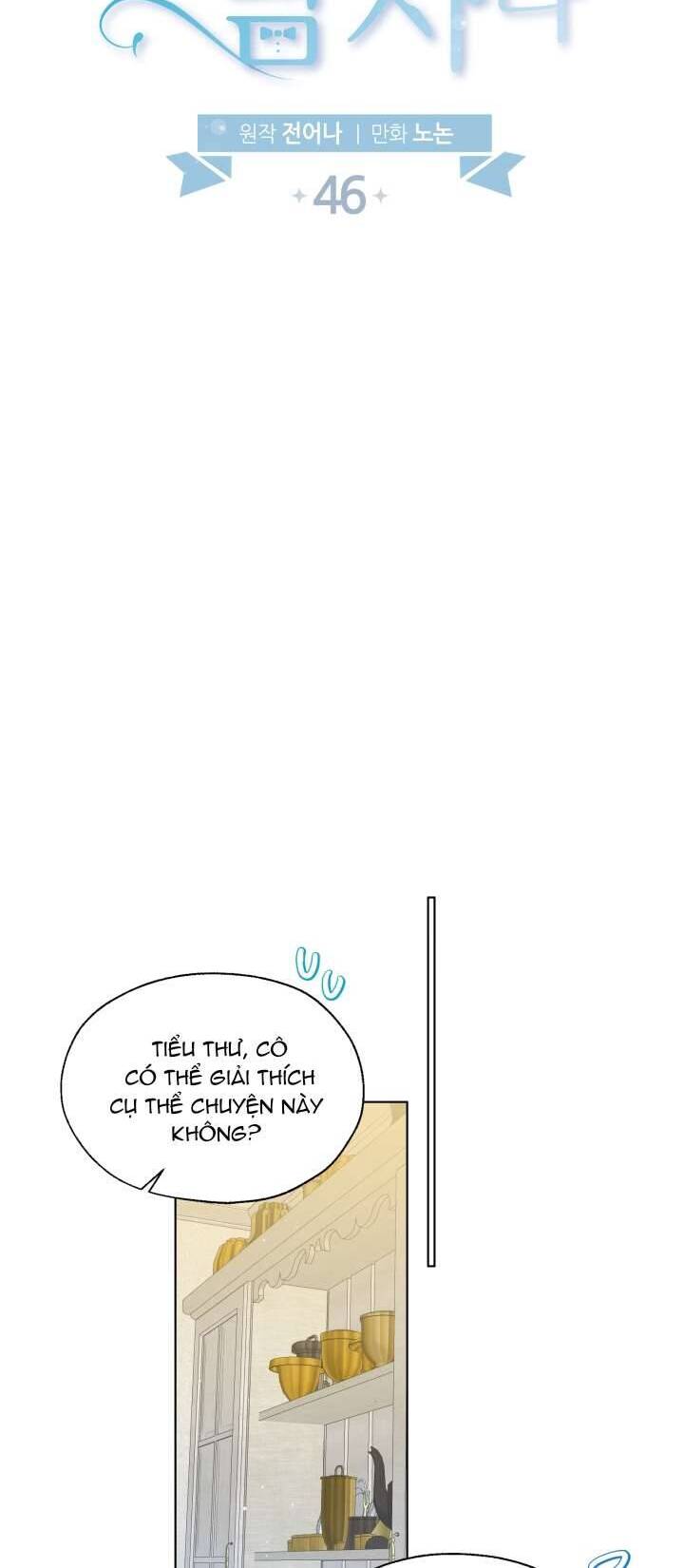 Tiểu Thư Crystal Thật Ra Là Con Trai Chapter 46 - Trang 2