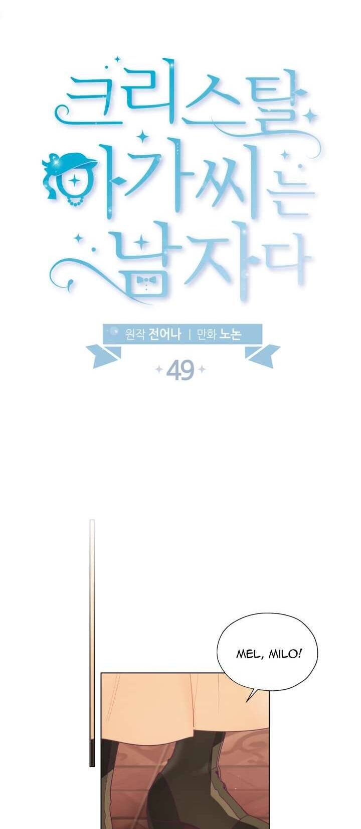 Tiểu Thư Crystal Thật Ra Là Con Trai Chapter 49 - Trang 2