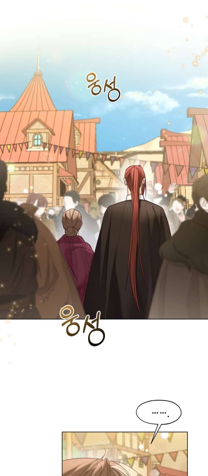 Tiểu Thư Crystal Thật Ra Là Con Trai Chapter 50 - Trang 2