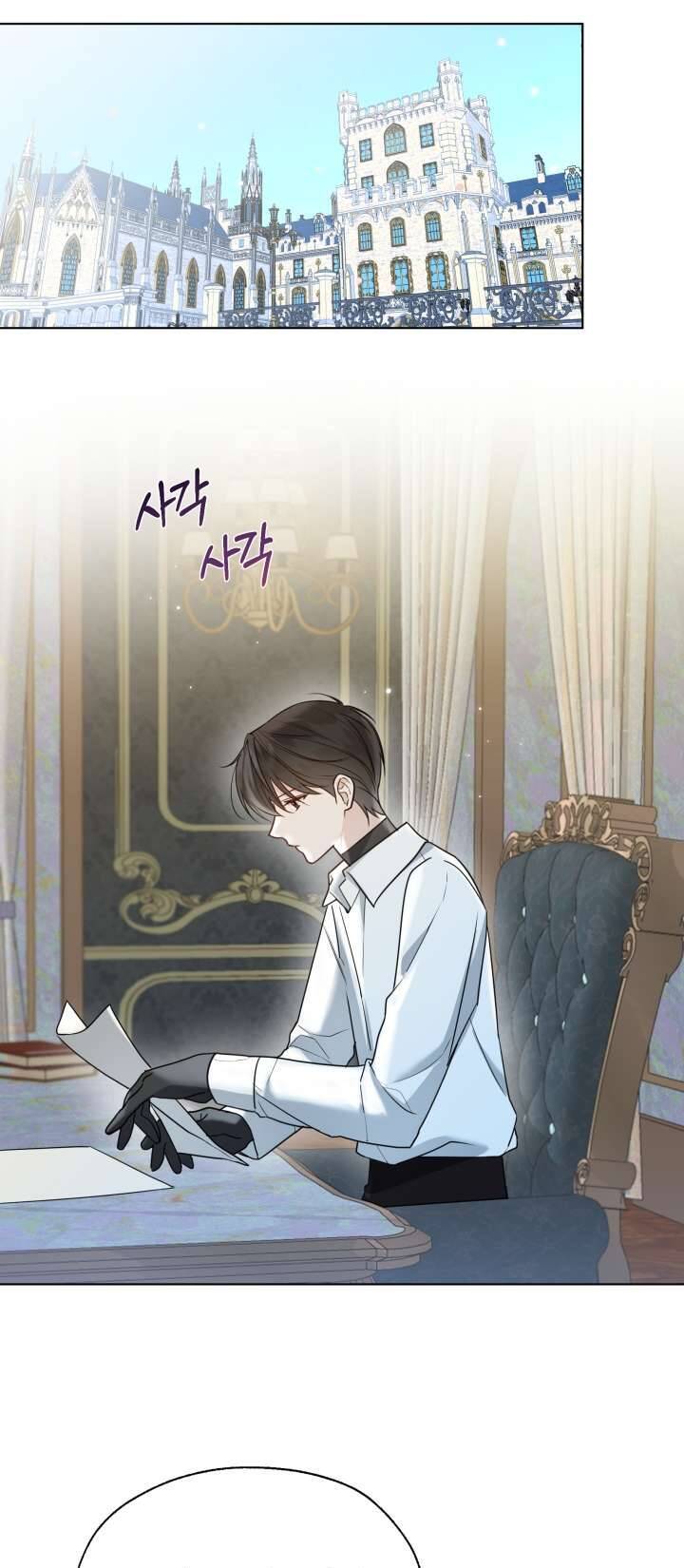 Tiểu Thư Crystal Thật Ra Là Con Trai Chapter 50 - Trang 2