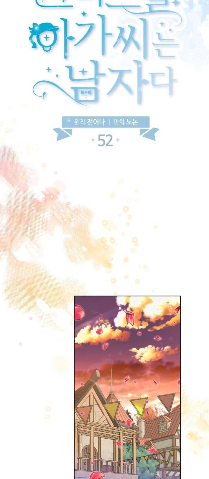 Tiểu Thư Crystal Thật Ra Là Con Trai Chapter 52 - Trang 2