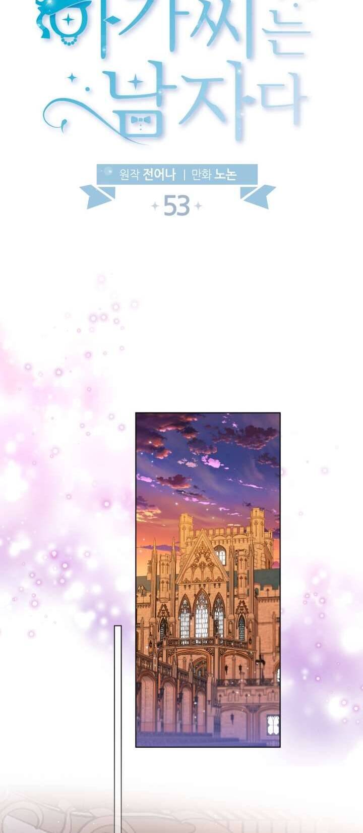 Tiểu Thư Crystal Thật Ra Là Con Trai Chapter 53 - Trang 2