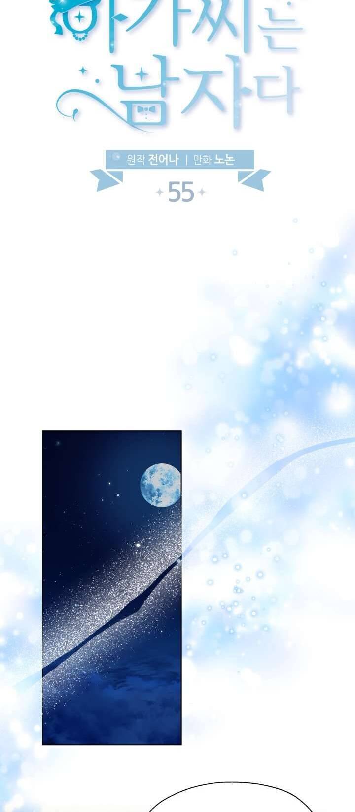 Tiểu Thư Crystal Thật Ra Là Con Trai Chapter 55 - Trang 2