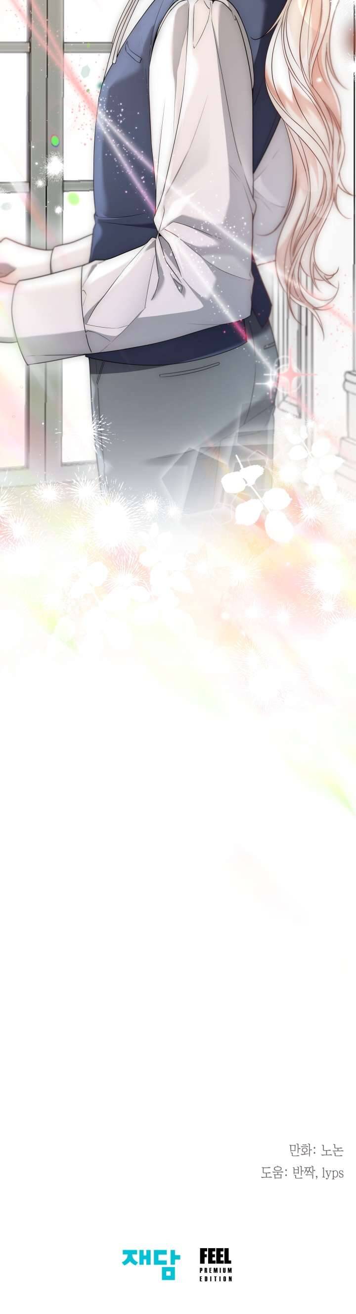 Tiểu Thư Crystal Thật Ra Là Con Trai Chapter 57 - Trang 2