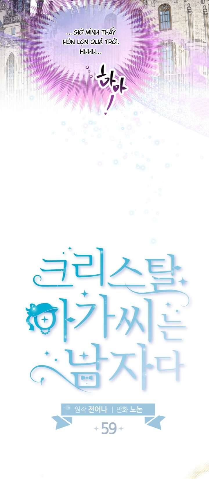 Tiểu Thư Crystal Thật Ra Là Con Trai Chapter 59 - Trang 2