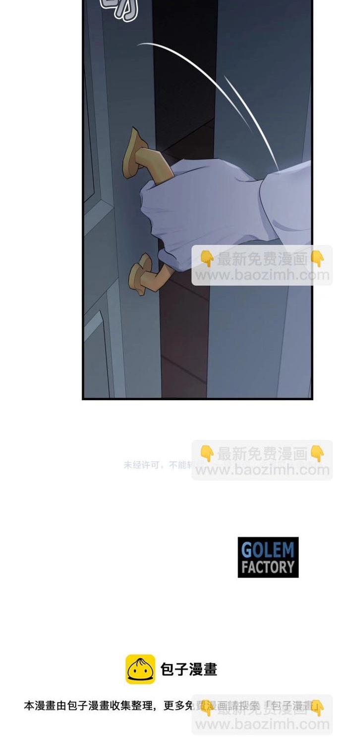 Tiểu Thư Mà Tôi Phục Vụ Biến Thành Thiếu Gia Rồi Chapter 46 - Trang 2