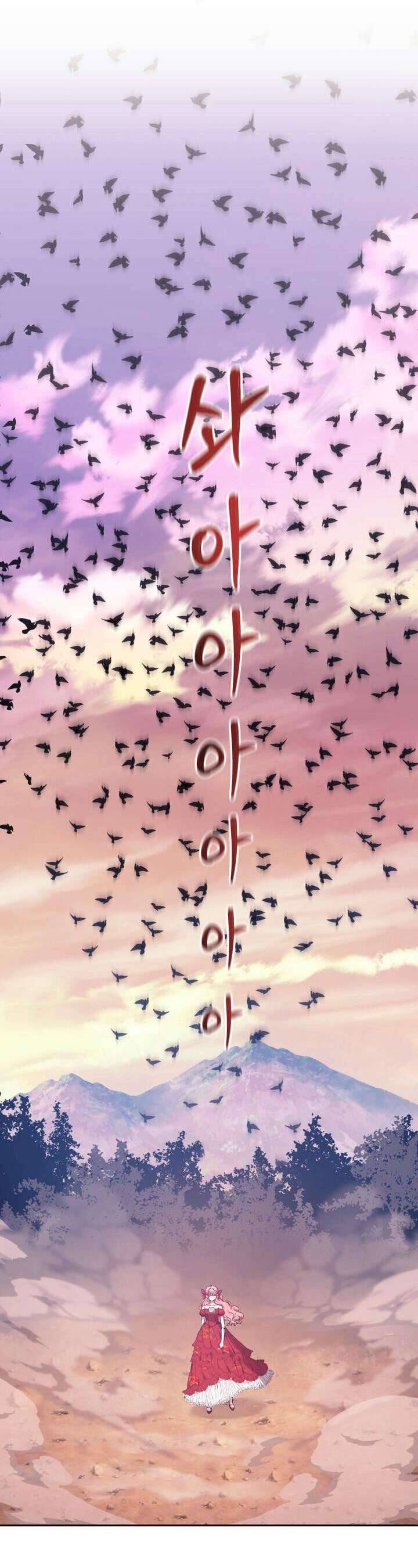 Tiểu Thư Mạnh Mẽ Muốn Trở Nên Yếu Đuối Chapter 1 - Trang 2